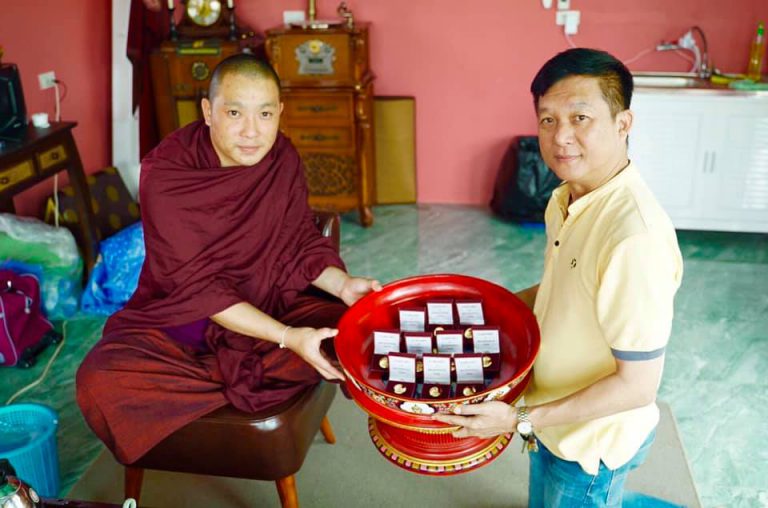 วัดดอยดวงแก้ว