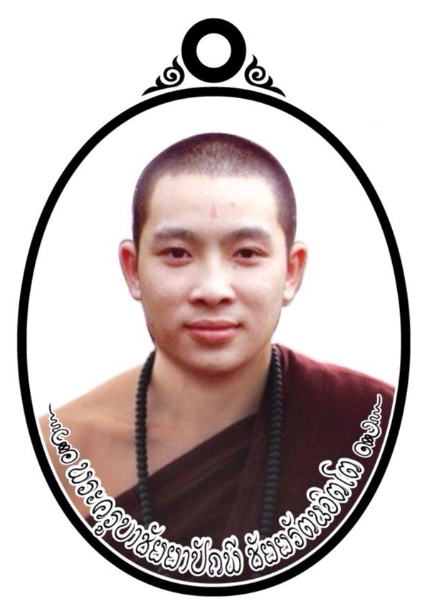 วัดดอยดวงแก้ว