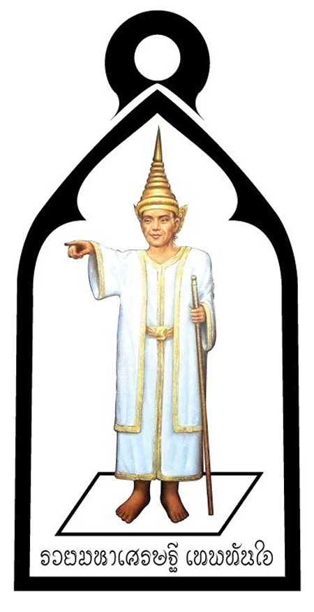 วัดดอยดวงแก้ว