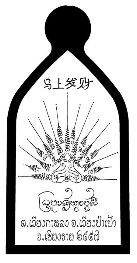 วัดดอยดวงแก้ว