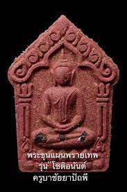 วัดดอยดวงแก้ว