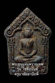 วัดดอยดวงแก้ว