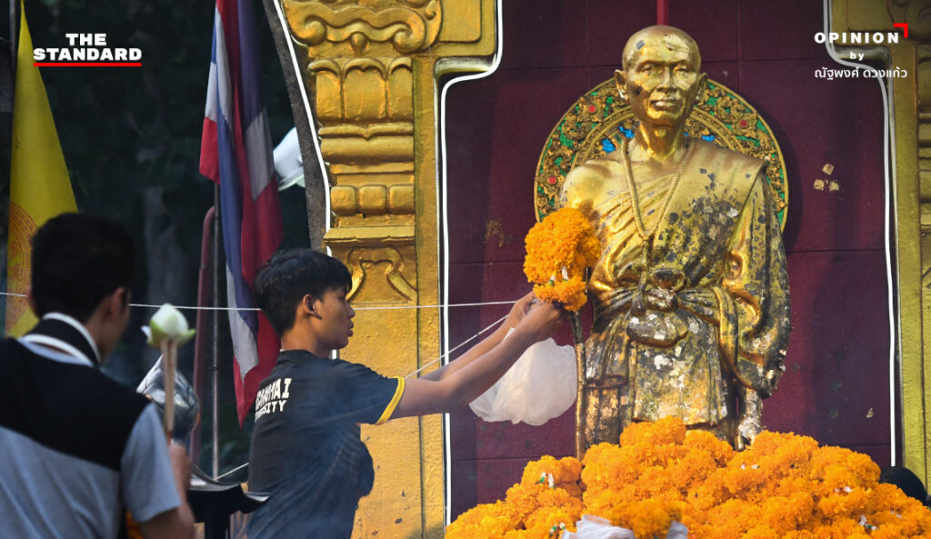 ครูบาศรีวิชัย