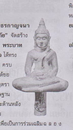 ดอยดวงแก้ว