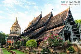 เที่ยวเชียงใหม่