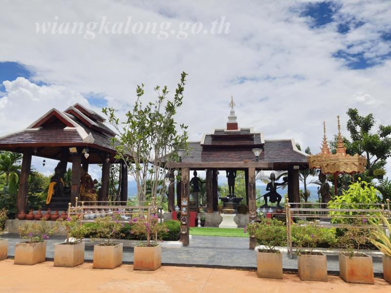 ดอยดวงแก้ว