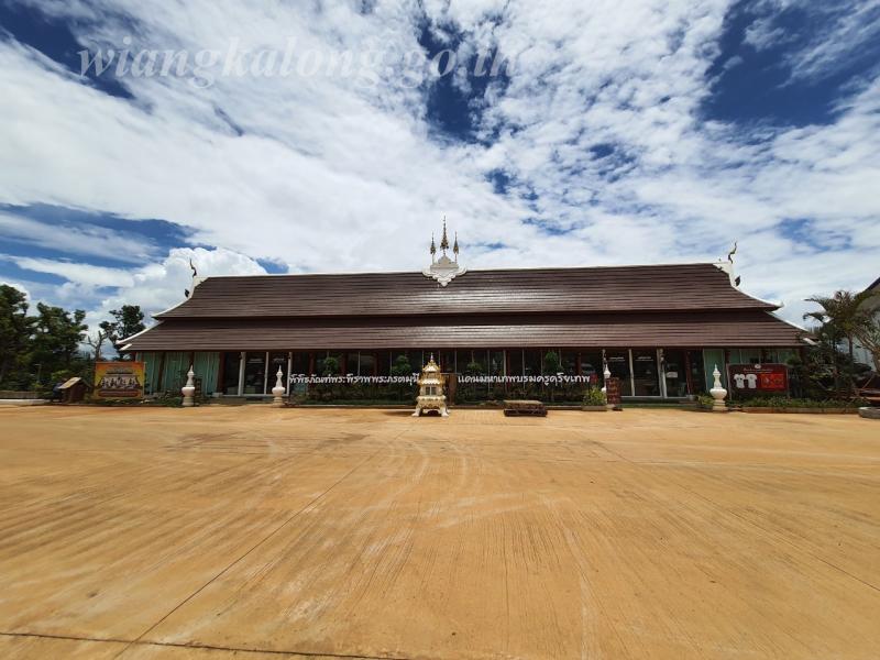 ดอยดวงแก้ว