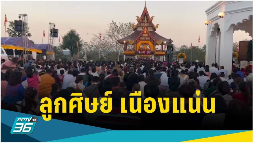 ครูบาบุญชุ่ม