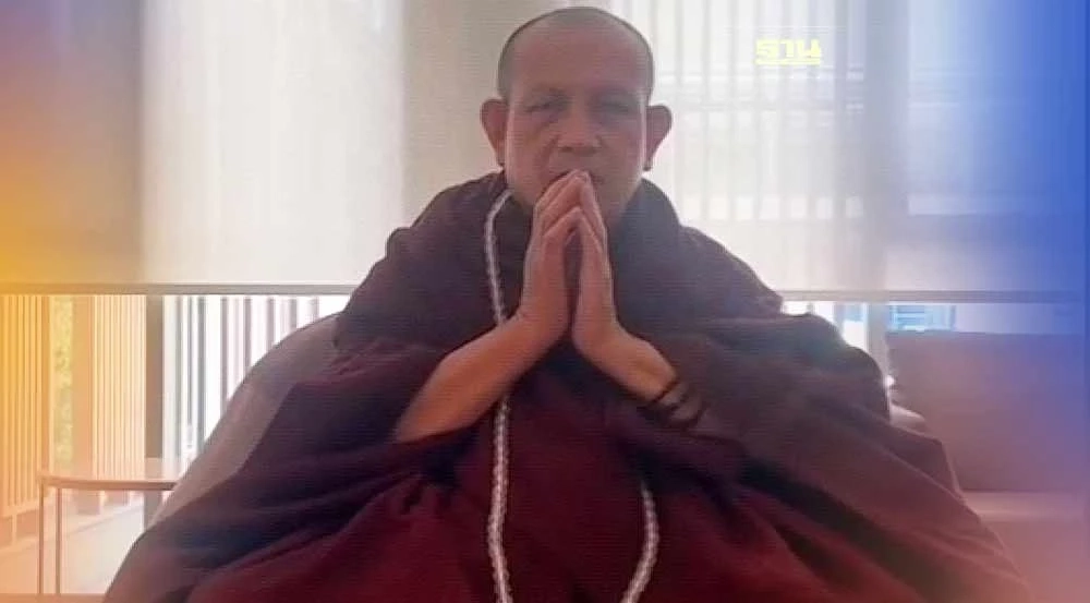 ครูบาบุญชุ่ม