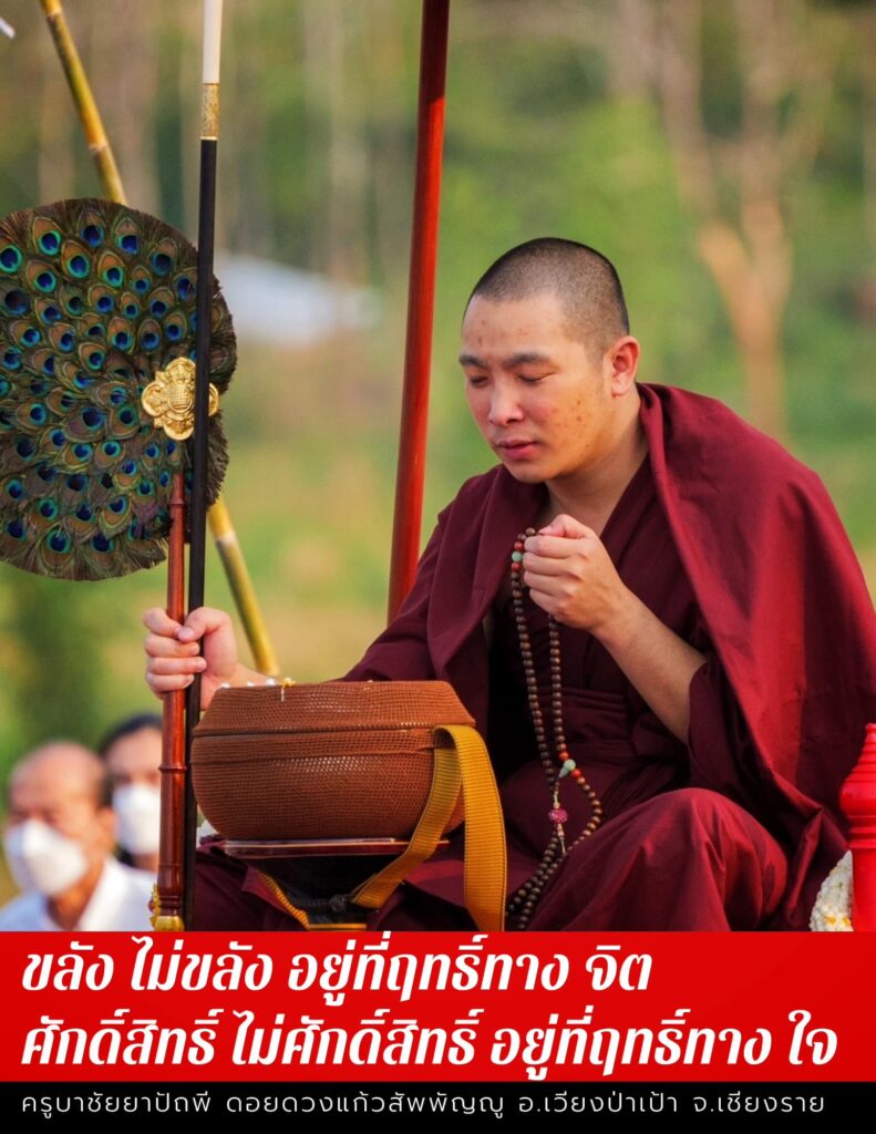 ลูกประคำ 