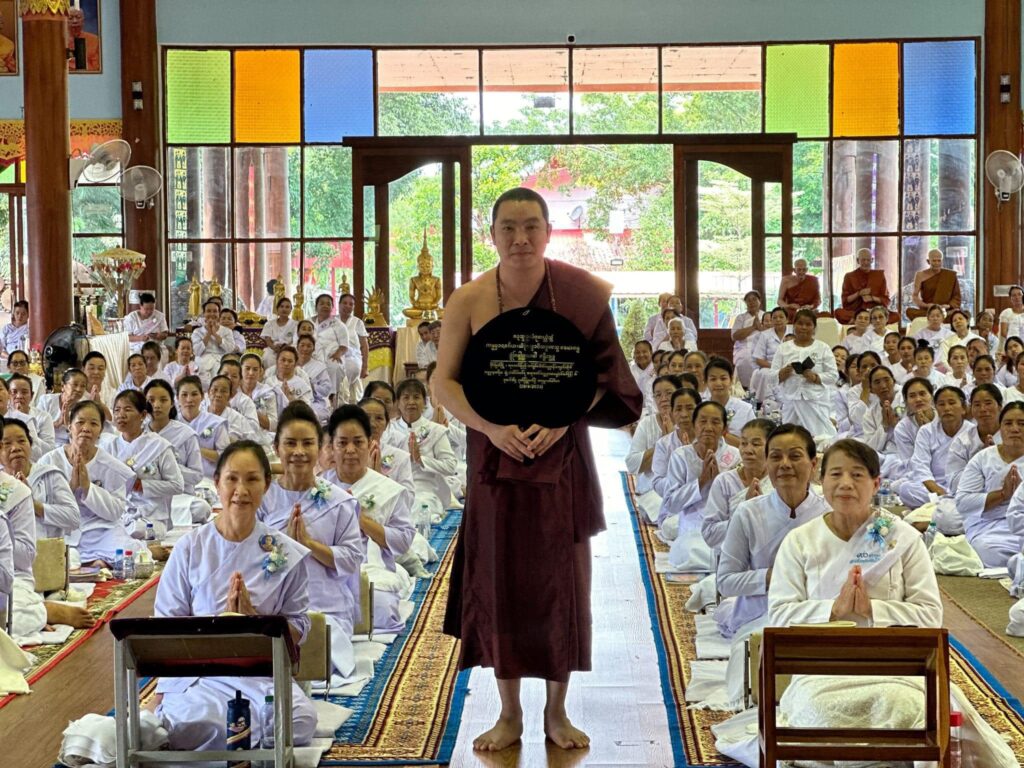 สติมา ปัญญาเกิด