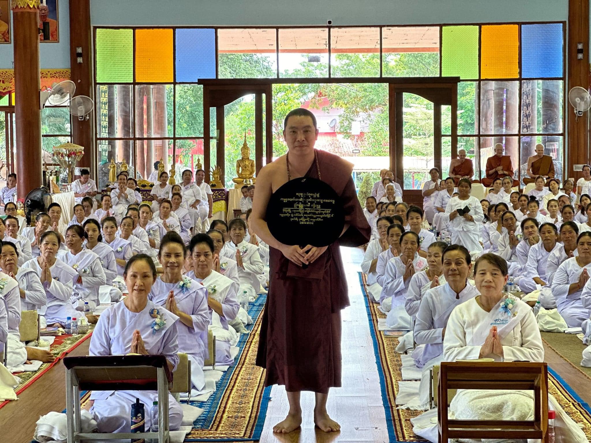 สติมา ปัญญาเกิด