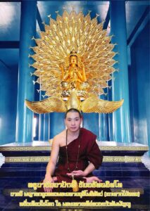 การสร้างบารมี