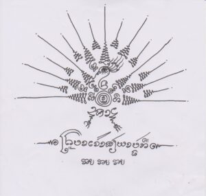 ยันต์ล้านนา